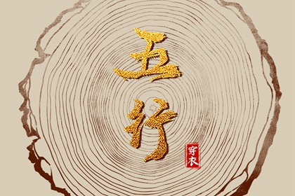 中国万年历黄道吉日_2025老黄历黄道吉日查询_2025年黄道吉日