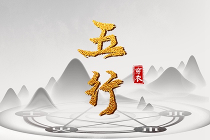 万年老黄历查询 黄历择吉 择吉老黄历皇历